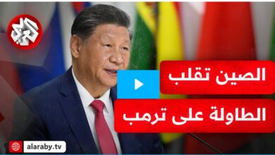 زلزال الرسوم الجمركية يبدأ الآن.. الصين تفرض رسوما جمركية ضخمة على أميركا وتلوي ذراع ترمب بقرار عاجل